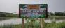 St. Charles Forest - Oxbow Bend Canoe / Kayak Launch